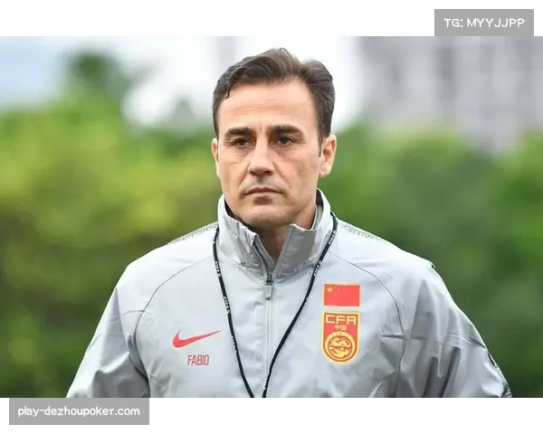 亚洲名帅拒绝担任卡纳瓦罗助手欲单飞或成中国男足新任主帅热门人选